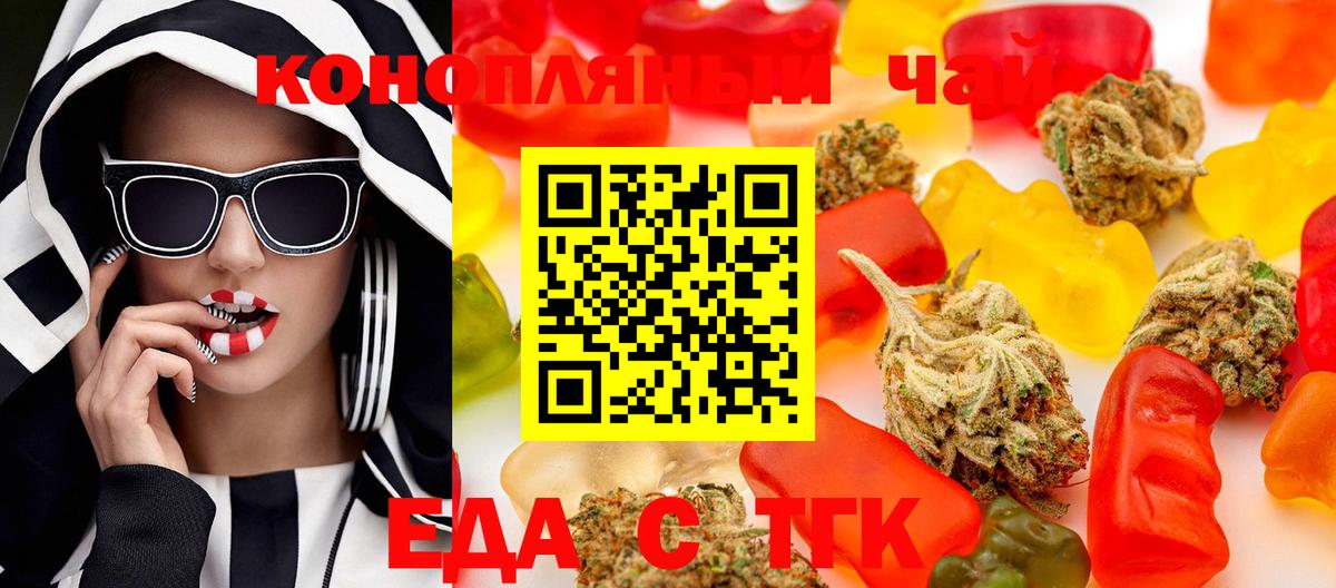 Находка  Canna-Cookies марихуана  Вход с VPN 