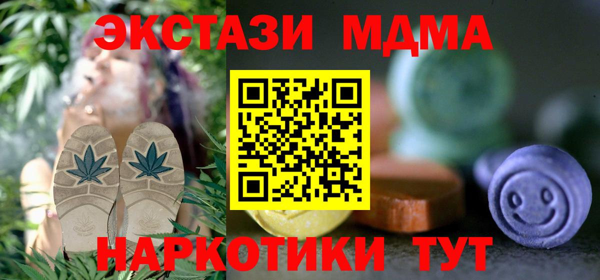 Ecstasy Punisher Находка