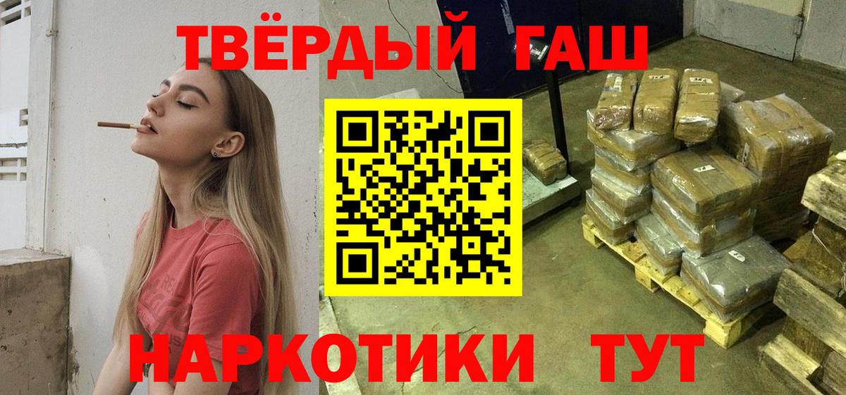 Гашиш Ice-O-Lator Находка