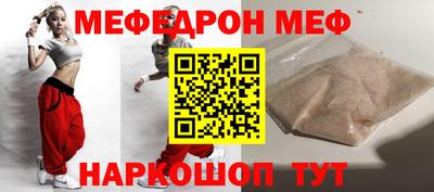 мет Краснокаменск