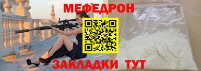 спайс Краснодар