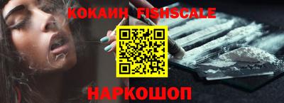 каннабис Краснознаменск