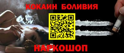 спайс Краснодар
