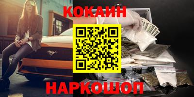 каннабис Краснознаменск