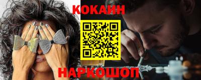 спайс Краснодар