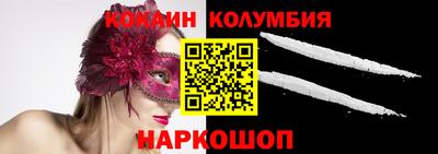 спайс Краснодар