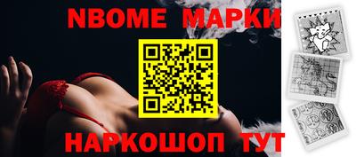каннабис Краснознаменск