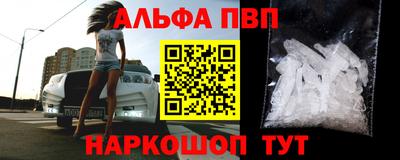 мет Краснокаменск