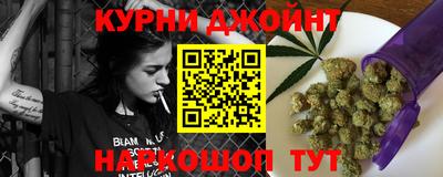 мет Краснокаменск