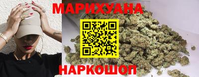 спайс Краснодар