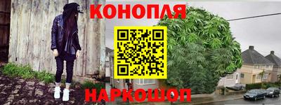 спайс Краснодар