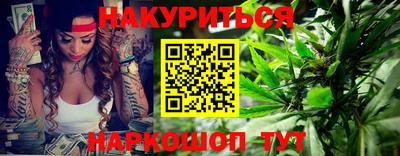спайс Краснодар