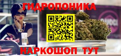 мет Краснокаменск