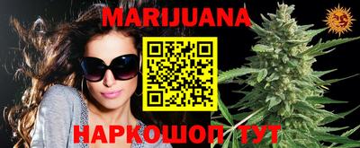 спайс Краснодар