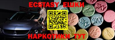 каннабис Краснознаменск
