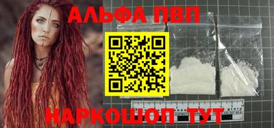 мет Краснокаменск