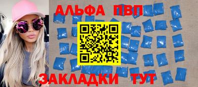 спайс Краснодар