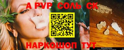 мет Краснокаменск
