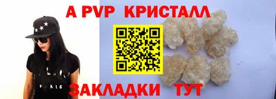 мет Краснокаменск