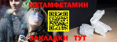 спайс Краснодар