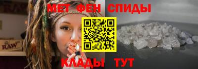 мет Краснокаменск