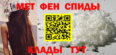 спайс Краснодар