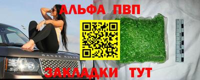 каннабис Краснознаменск