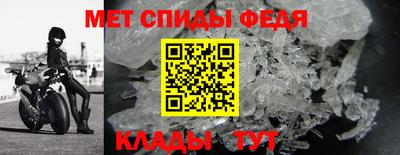 мет Краснокаменск