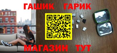 каннабис Краснознаменск