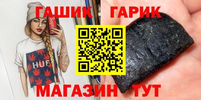 мет Краснокаменск