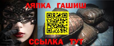 каннабис Краснознаменск