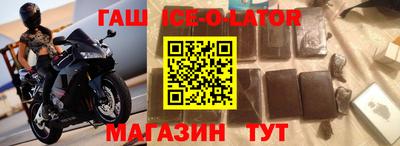 спайс Краснодар