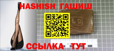 каннабис Краснознаменск