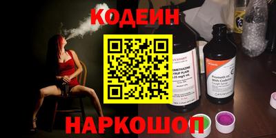 спайс Краснодар