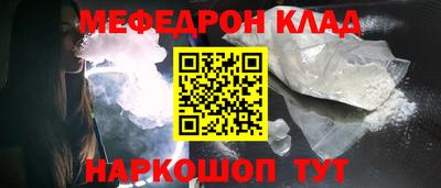 каннабис Краснознаменск