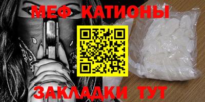 спайс Краснодар