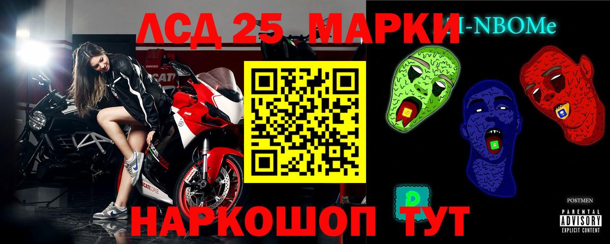 ЛСД экстази кислота  LSD-25 экстази ecstasy  ОМГ ОМГ вход  Вход с VPN  Находка 