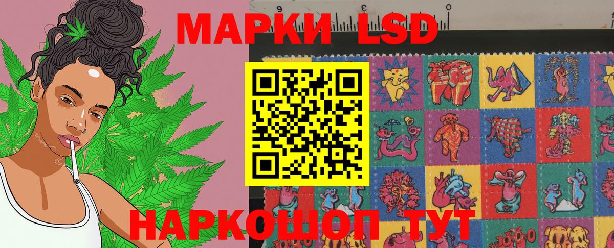 Наркотические марки 1500мкг  Вход с VPN  Находка 