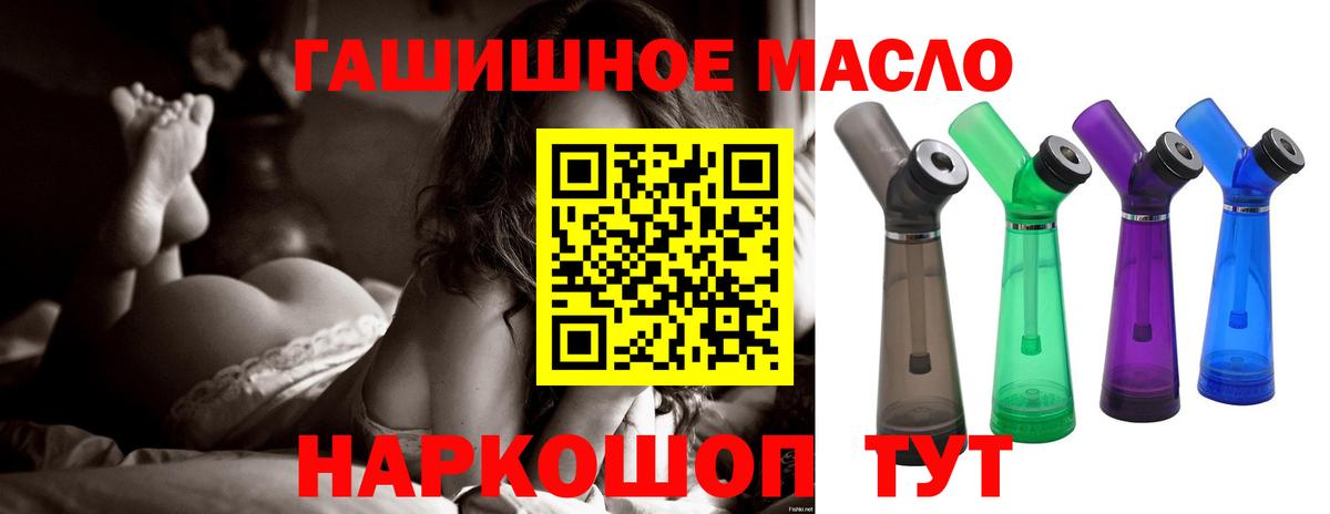 ТГК концентрат  Вход с VPN  Находка 