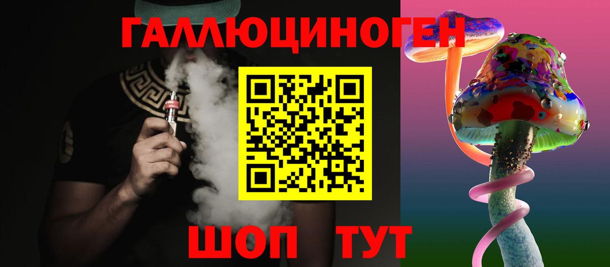 Галлюциногенные грибы мицелий  Вход с VPN  Находка  Псилоцибиновые грибы GOLDEN TEACHER 