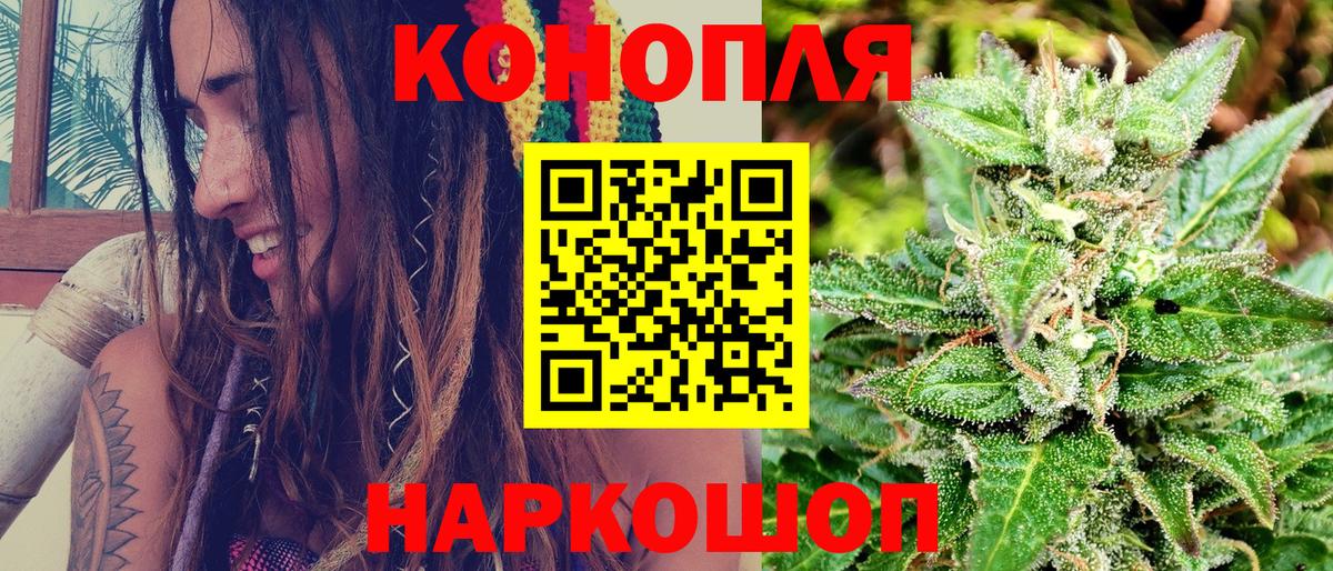 Канабис Amnesia  Вход с VPN  МАРИХУАНА VHQ  Находка 