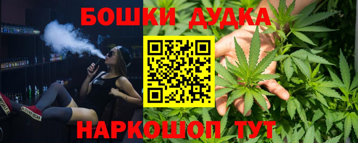 Канабис THC 21% Находка